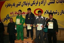 هفتمین دوره جشنواره کشتی آزاد و فرنگی نونهالان گزارش تصويري -23